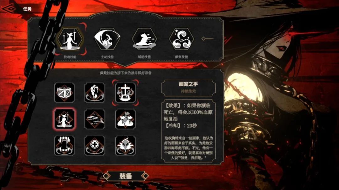 【游戏推荐】《瓦伦蒂娜：最后的女巫》v1.0 免安装中文正式学习版