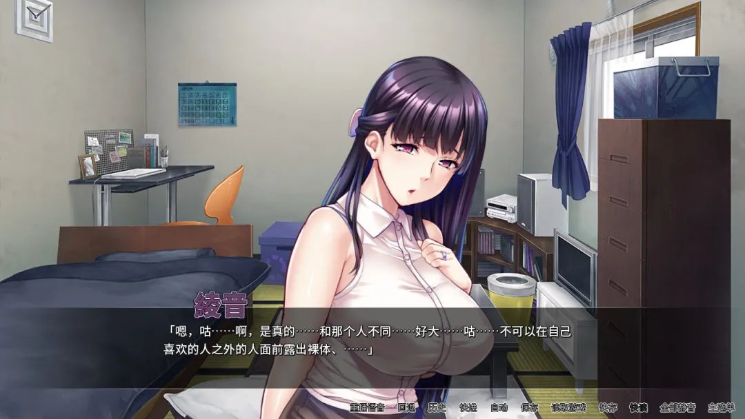 【游戏推荐】《对不起操了你的妈》免安装中文学习版