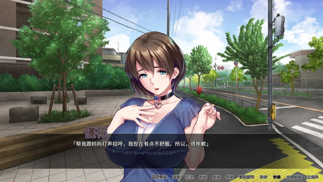 【游戏推荐】《对不起操了你的妈》免安装中文学习版