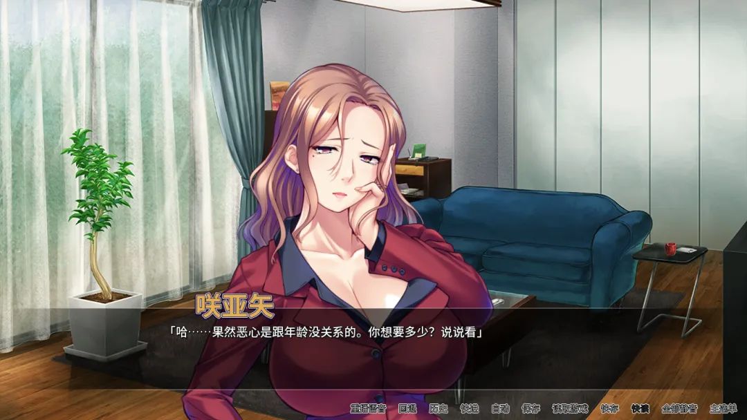 【游戏推荐】《对不起操了你的妈》免安装中文学习版