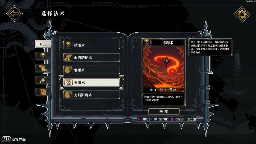 【游戏推荐】《人格解体》v2.1.4 +梦的解析DLC 免安装中文学习版