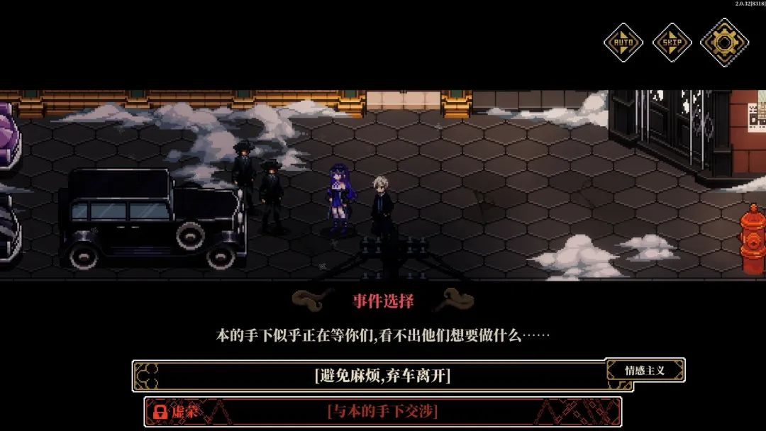 【游戏推荐】《人格解体》v2.1.4 +梦的解析DLC 免安装中文学习版