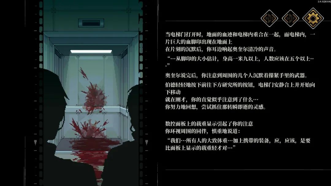 【游戏推荐】《人格解体》v2.1.4 +梦的解析DLC 免安装中文学习版