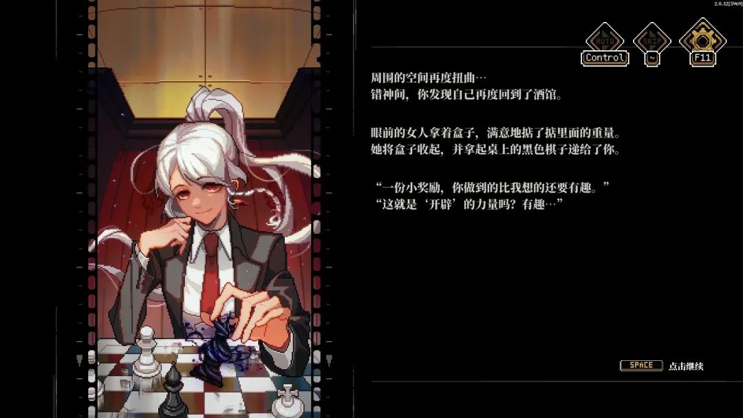 【游戏推荐】《人格解体》v2.1.4 +梦的解析DLC 免安装中文学习版