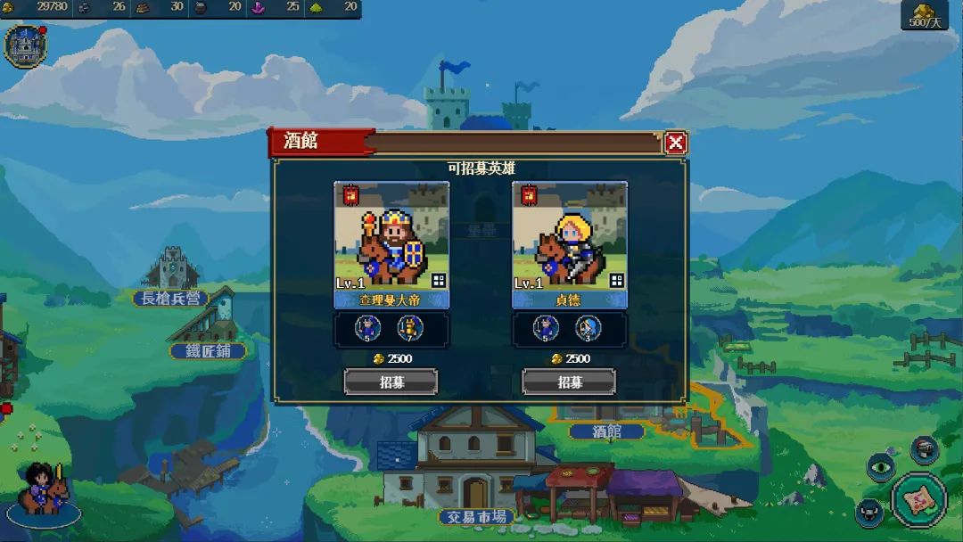 【游戏推荐】《帝国游戏：像素英雄》Build.19454268+限免英雄包DLC 免安装中文学习版