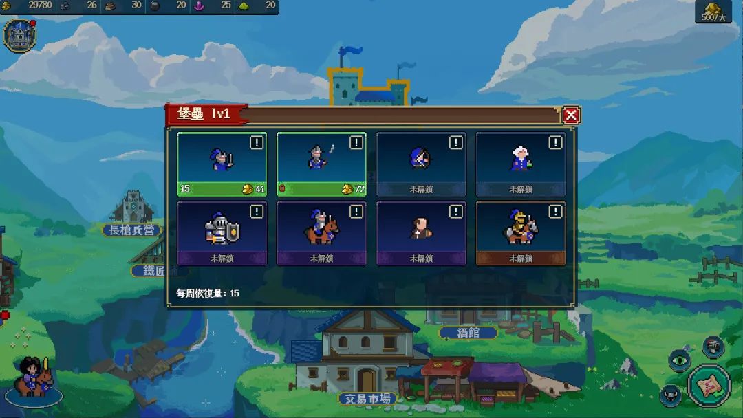 【游戏推荐】《帝国游戏：像素英雄》Build.19454268+限免英雄包DLC 免安装中文学习版