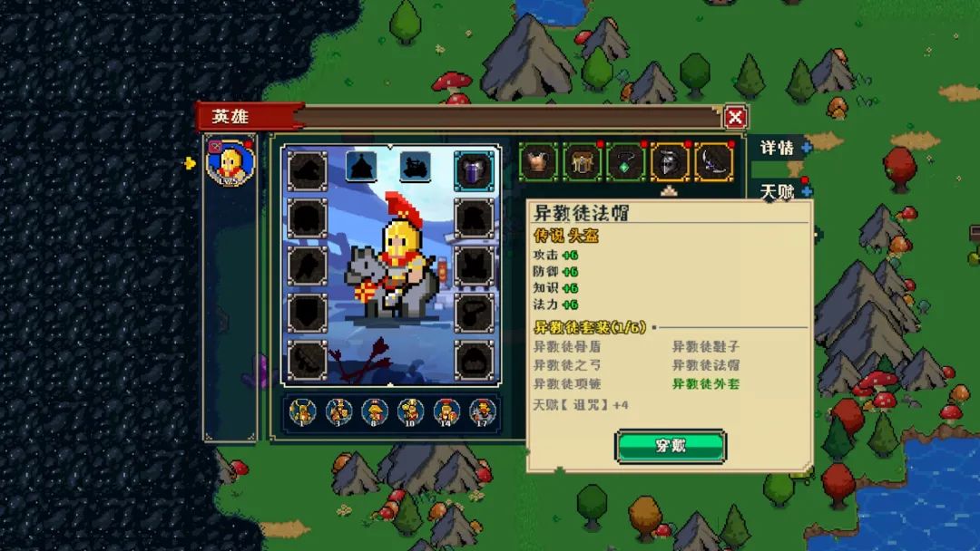 【游戏推荐】《帝国游戏：像素英雄》Build.19454268+限免英雄包DLC 免安装中文学习版