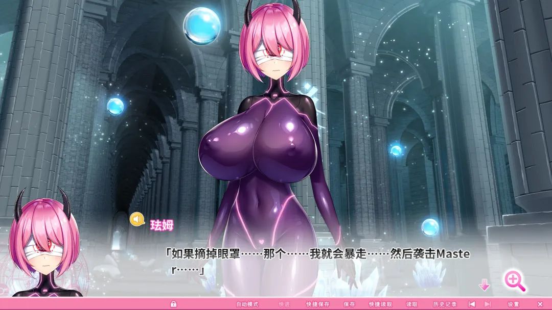 【游戏推荐】《吹弹！丰盈！波涛汹涌！异世界魅魔学园！》v1.0.2 免安装中文步兵学习版