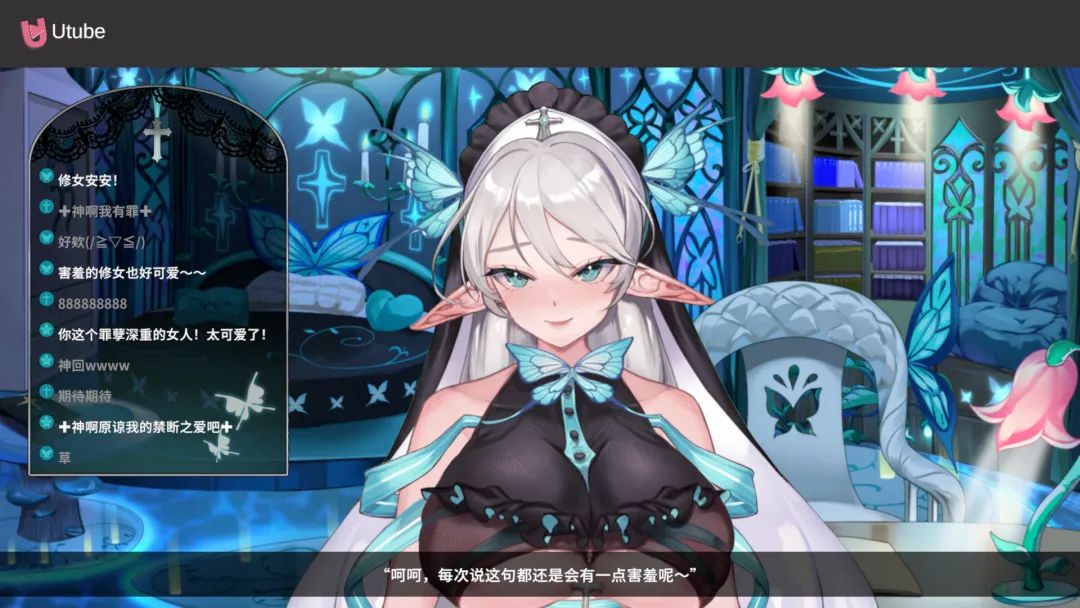 【游戏推荐】《请成为最能干的VTuber吧！》v1.09 免安装中文步兵版