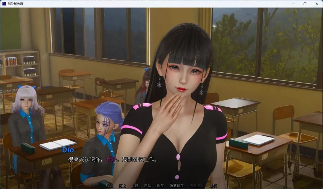 【游戏推荐】《那位新老师 That New Teacher》v0.7 免安装中文步兵版 电脑+安卓