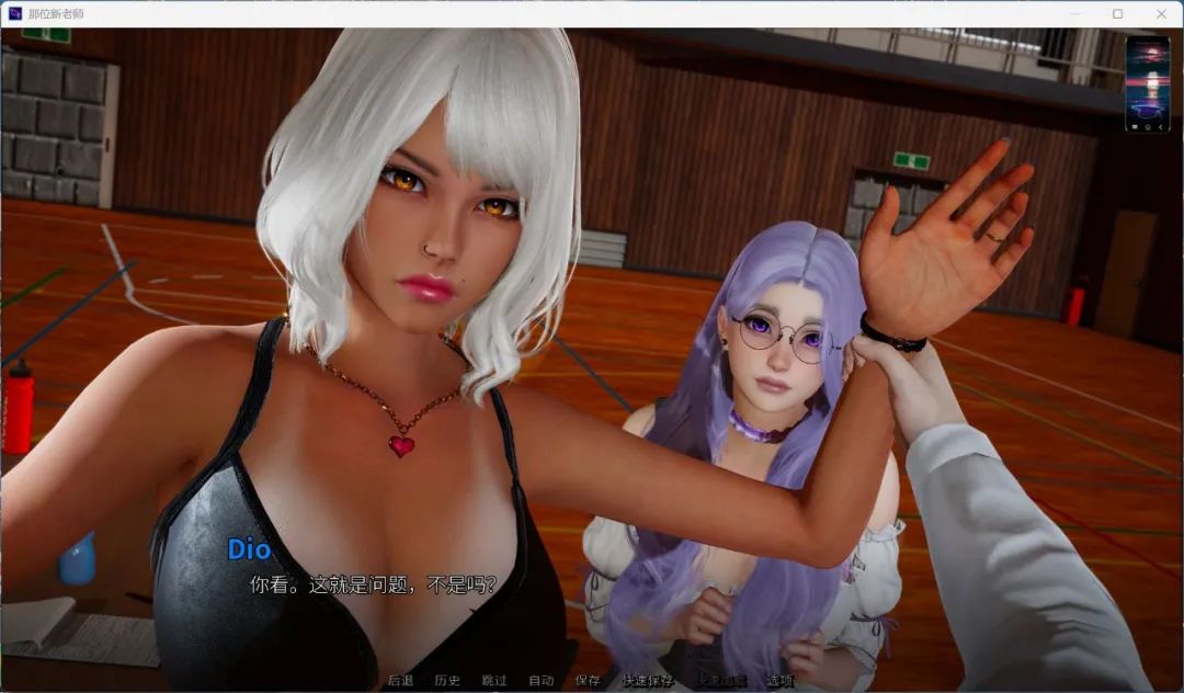 【游戏推荐】《那位新老师 That New Teacher》v0.7 免安装中文步兵版 电脑+安卓