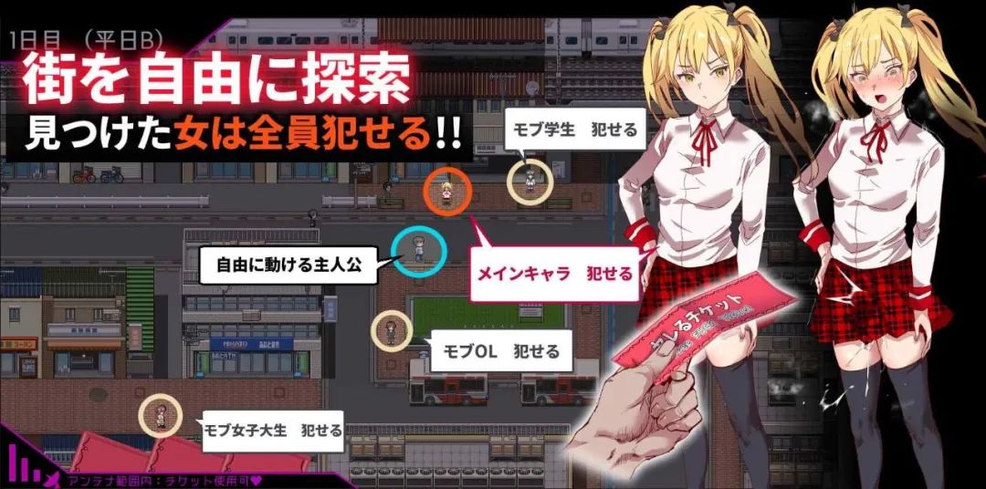 【游戏推荐】《白嫖券》v1.0.1 免安装官中步兵版