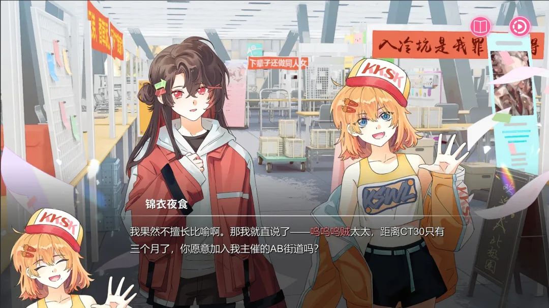 【游戏推荐】《太太！我喜欢你！》v1.0.0.0813.1.1 免安装中文学习版