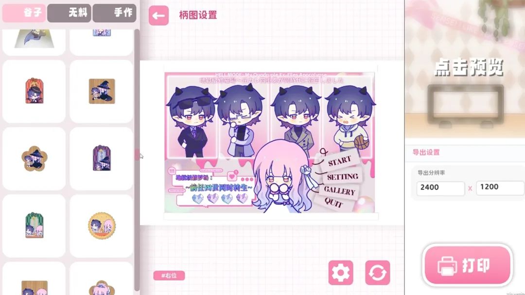 【游戏推荐】《太太！我喜欢你！》v1.0.0.0813.1.1 免安装中文学习版