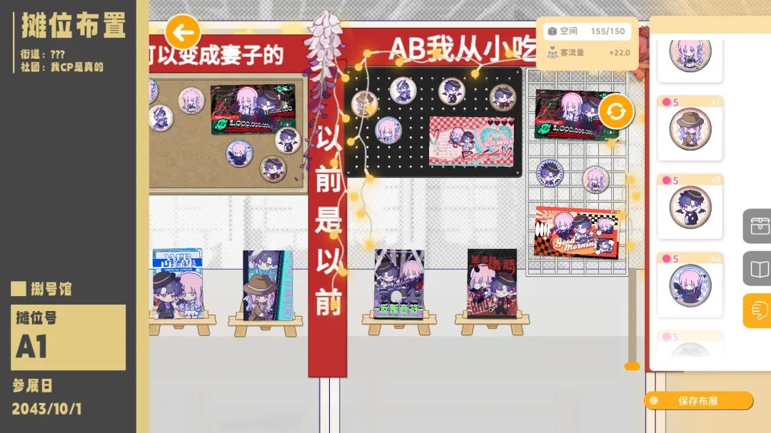 【游戏推荐】《太太！我喜欢你！》v1.0.0.0813.1.1 免安装中文学习版