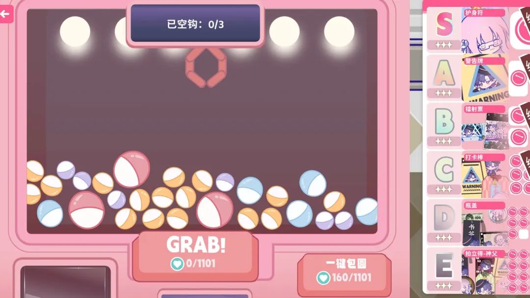 【游戏推荐】《太太！我喜欢你！》v1.0.0.0813.1.1 免安装中文学习版