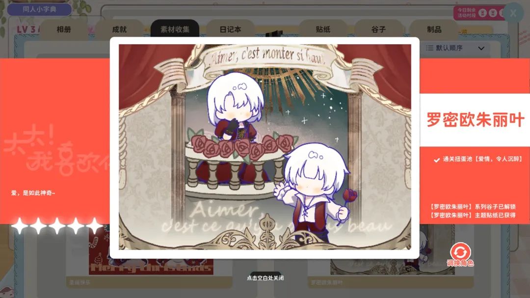 【游戏推荐】《太太！我喜欢你！》v1.0.0.0813.1.1 免安装中文学习版
