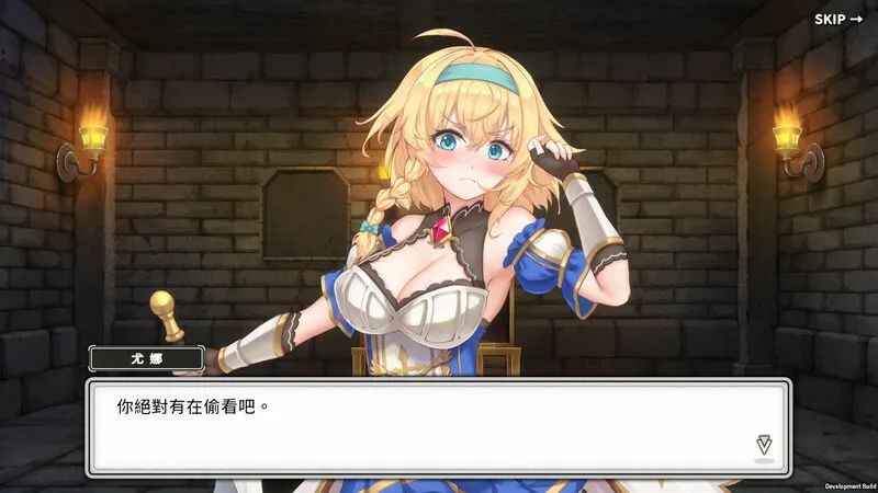 《带我去地下城吧！！》v1.6.0 免安装中文步兵版