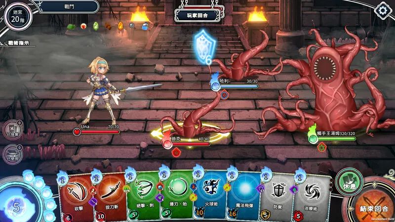 《带我去地下城吧！！》v1.6.0 免安装中文步兵版