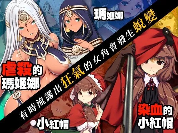 【游戏推荐】《哥布林巢穴theFable》Ver2025.07.29 免安装官方中文版