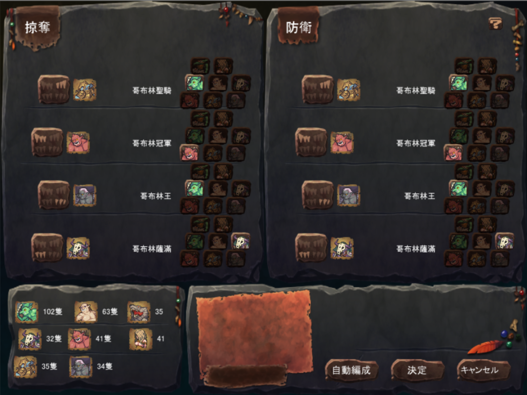 【游戏推荐】《哥布林巢穴theFable》Ver2025.07.29 免安装官方中文版