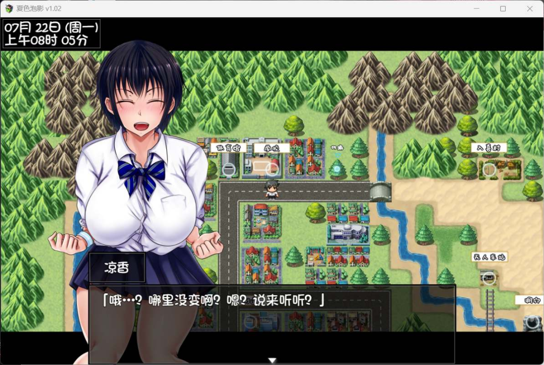 【游戏推荐】《夏色泡影》v1.0.2 带存档 免安装中文步兵版
