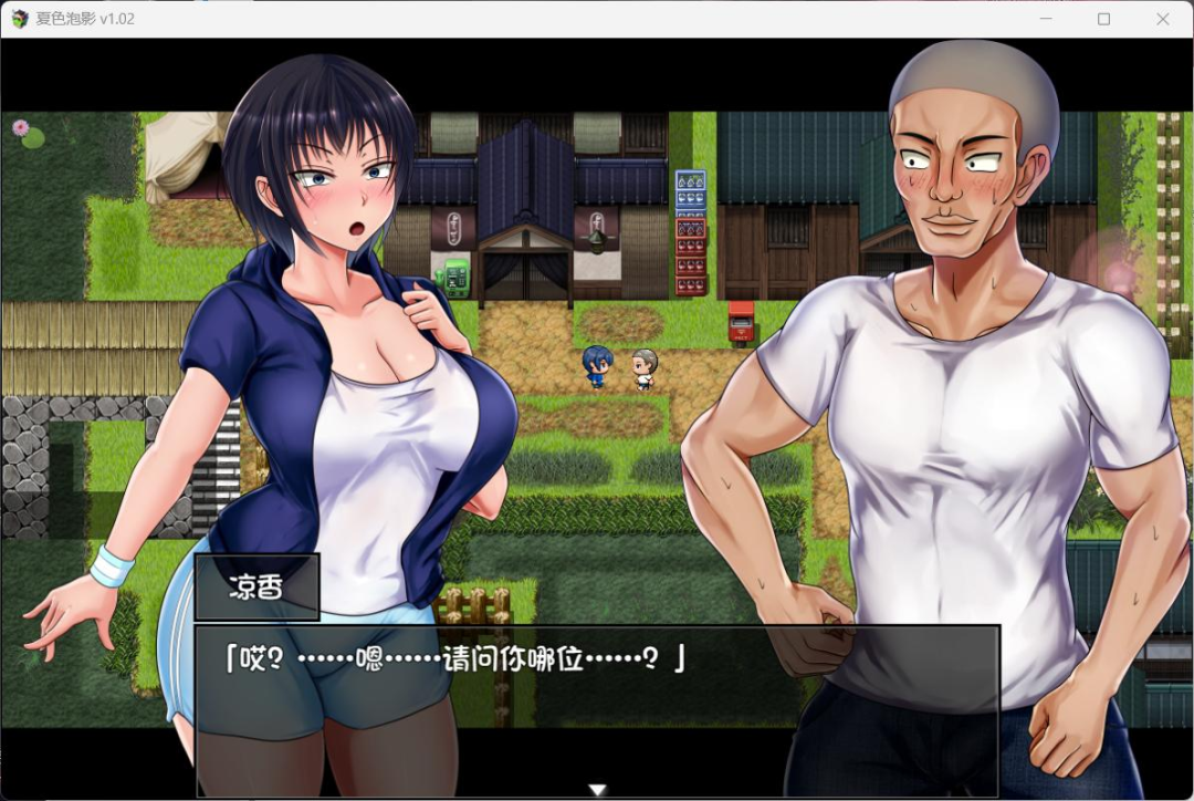 【游戏推荐】《夏色泡影》v1.0.2 带存档 免安装中文步兵版