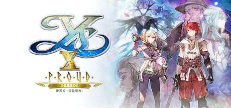 【游戏推荐】《伊苏X-诺曼荣光-》Build.19669036 全DLC+预购特典-支持手柄 免安装豪华中文学习版