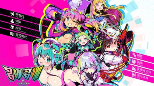 《多娜多娜》v1.11 DLC+存档 免安装中文步兵版