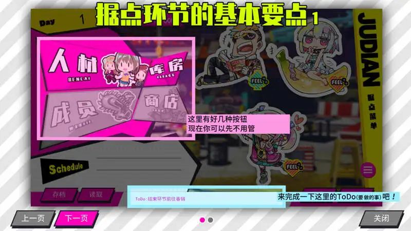 【游戏推荐】《多娜多娜》v1.11 DLC+存档 免安装中文步兵版