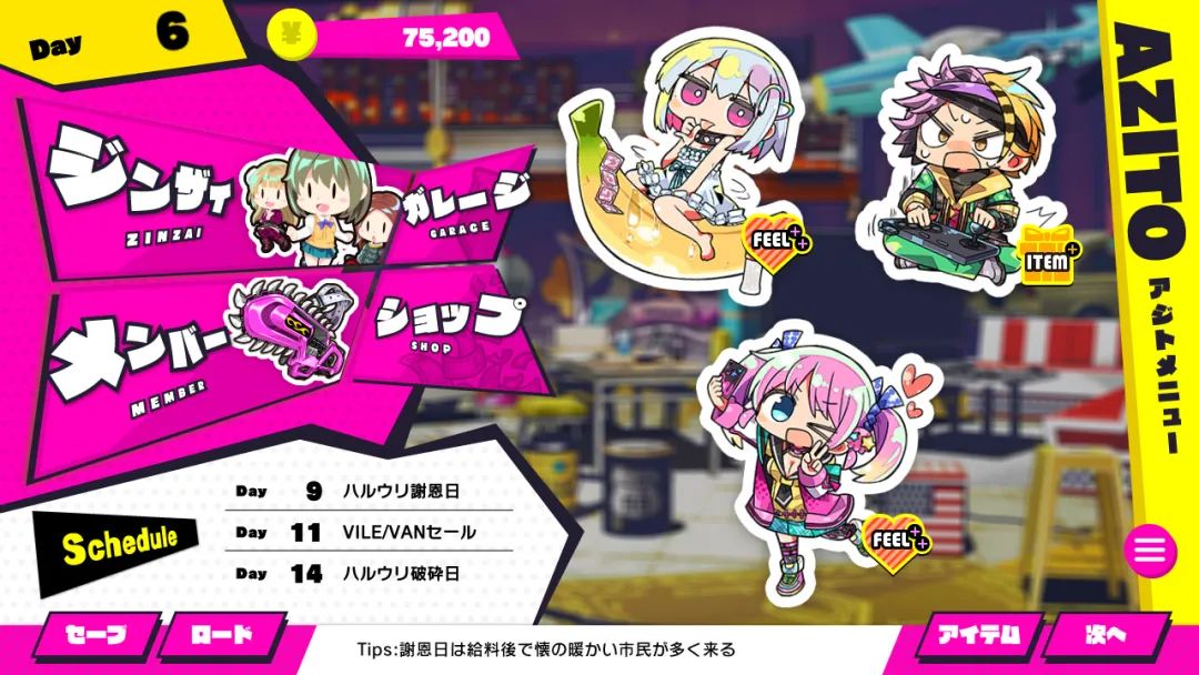 【游戏推荐】《多娜多娜》v1.11 DLC+存档 免安装中文步兵版