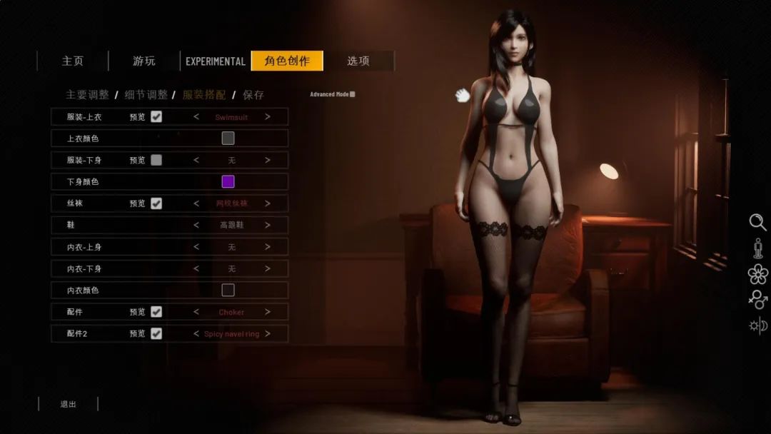 【游戏推荐】《双人居所 HomeTogether》v0.36.1 免安装中文学习版
