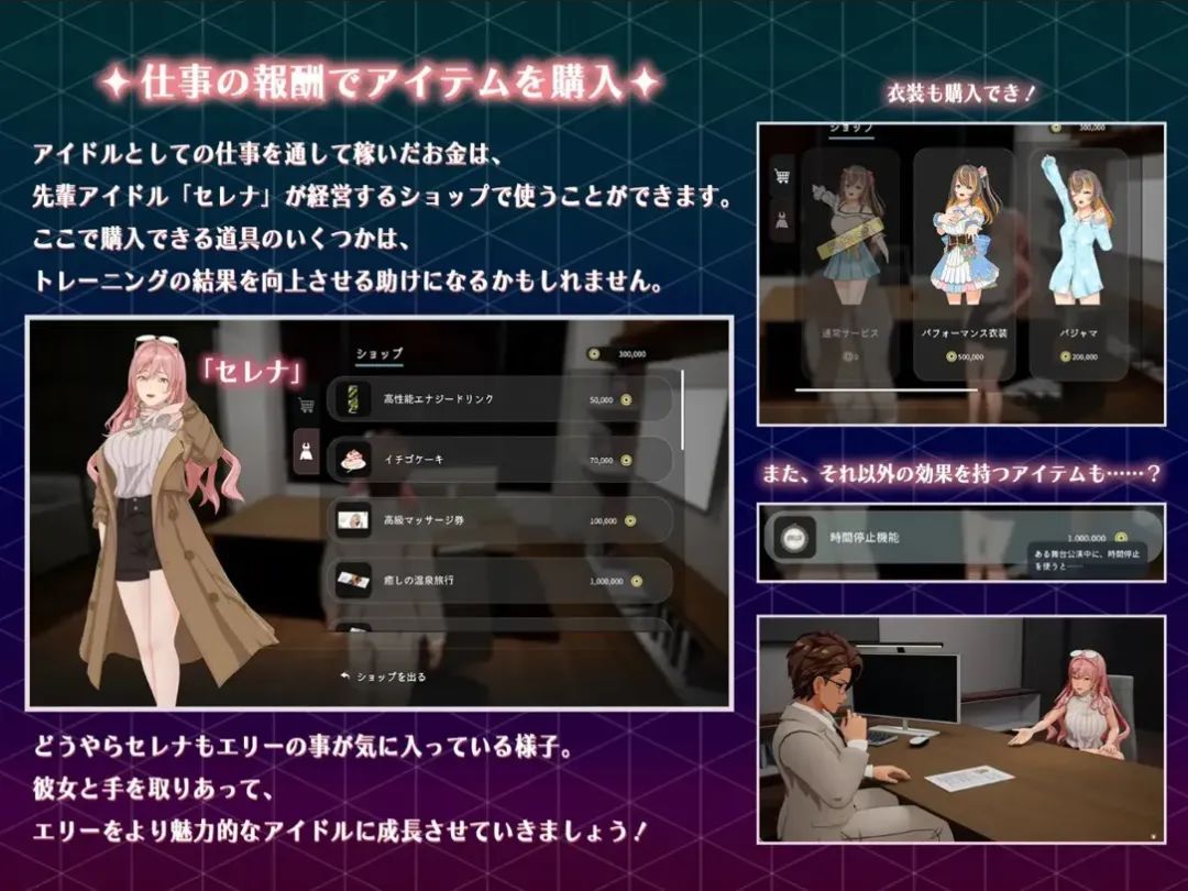 【游戏推荐】《NTR偶像-梦想的约束》Ver2.0 免安装中文步兵版+存档