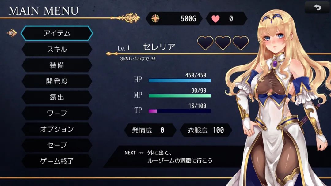 【游戏推荐】《菈菲卡与封印之楔》v1.0.1 STEAM免安装中文步兵版+存档
