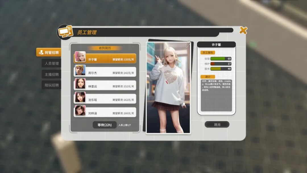 【游戏推荐】《网吧进化论》v1.4.3 免安装中文学习版