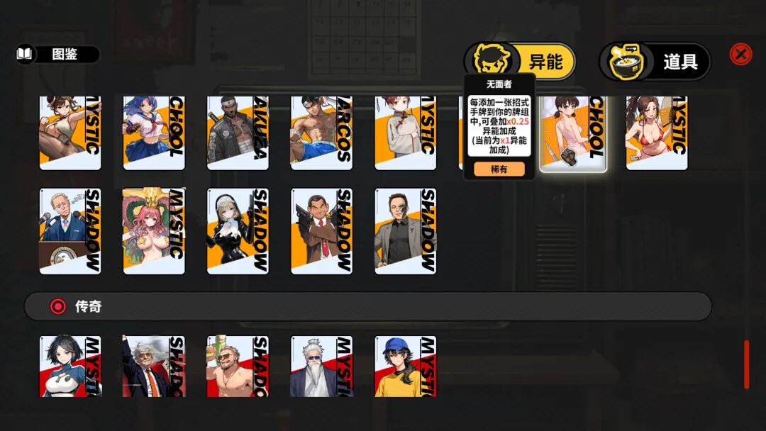【游戏推荐】《逃学之王》v1.0.5FIX2+全DLC 免安装中文学习版