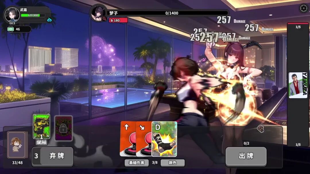 【游戏推荐】《逃学之王》v1.0.5FIX2+全DLC 免安装中文学习版