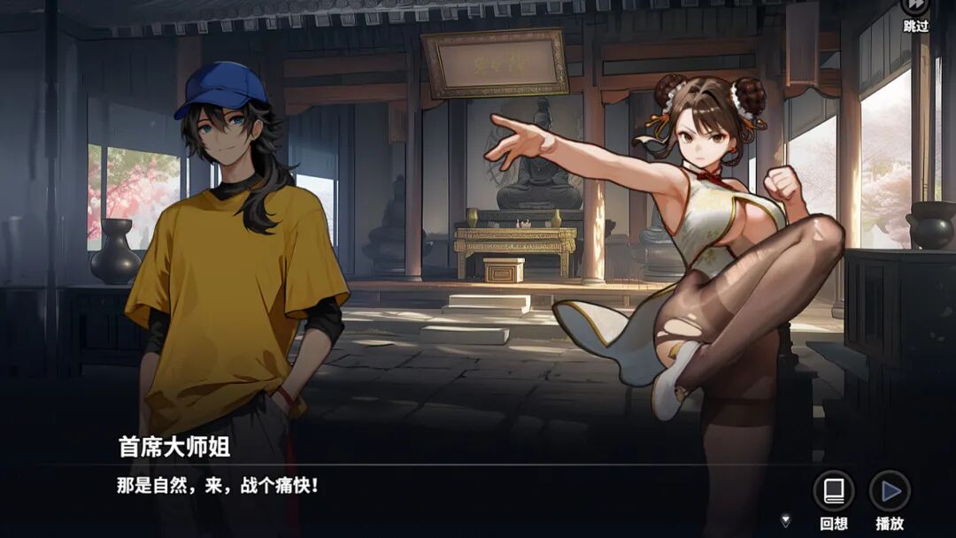 【游戏推荐】《逃学之王》v1.0.5FIX2+全DLC 免安装中文学习版