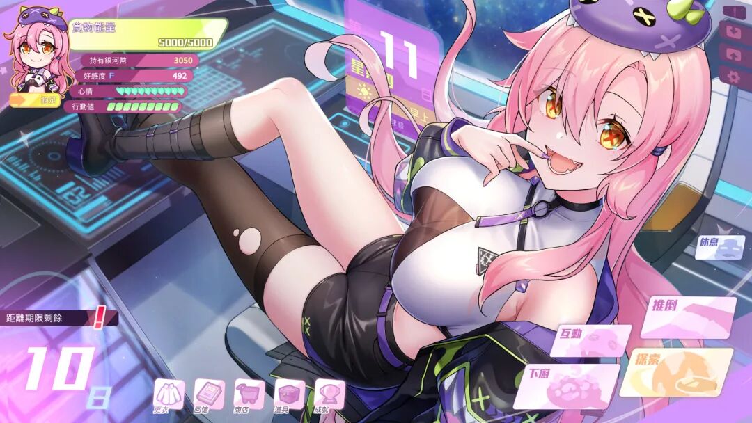 【游戏推荐】《暴食的怪兽公主：惑星美食之旅》v1.0.9 免安装中文配音步兵版