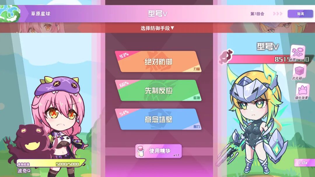 【游戏推荐】《暴食的怪兽公主：惑星美食之旅》v1.0.9 免安装中文配音步兵版