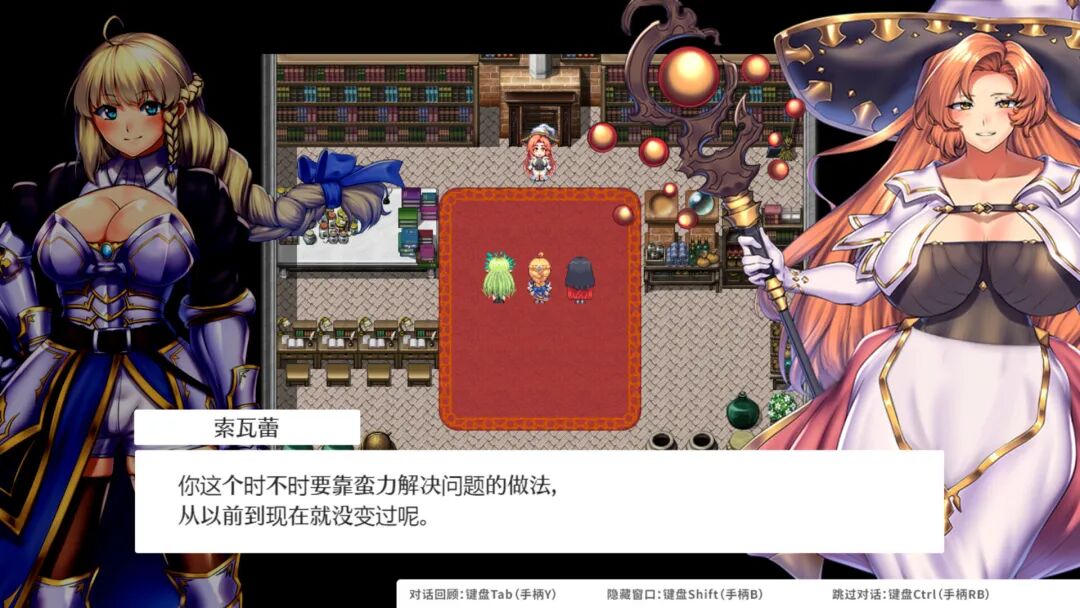【游戏推荐】《OBSCURITE MAGIE ~ 女神的精灵石》1.0.1 STEAM官方中文步兵版+存档