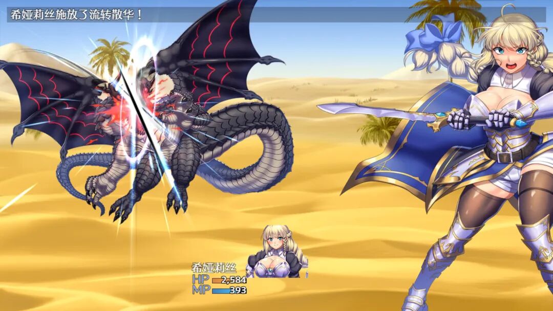 【游戏推荐】《OBSCURITE MAGIE ~ 女神的精灵石》1.0.1 STEAM官方中文步兵版+存档