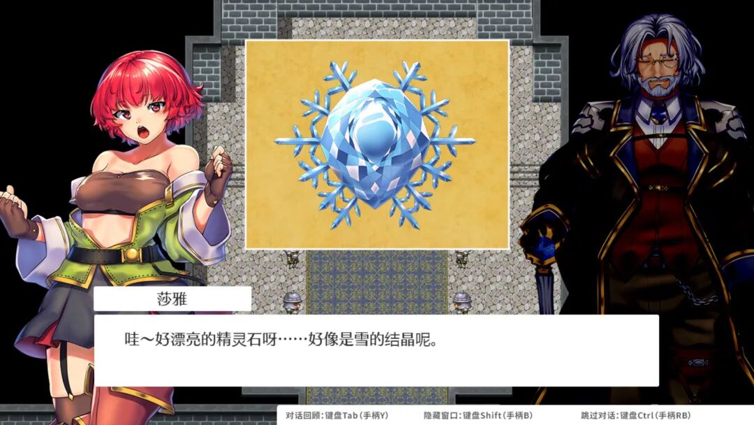 【游戏推荐】《OBSCURITE MAGIE ~ 女神的精灵石》1.0.1 STEAM官方中文步兵版+存档