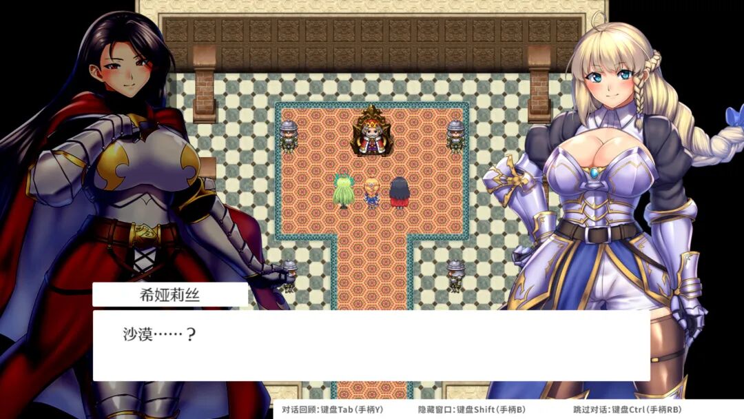 【游戏推荐】《OBSCURITE MAGIE ~ 女神的精灵石》1.0.1 STEAM官方中文步兵版+存档