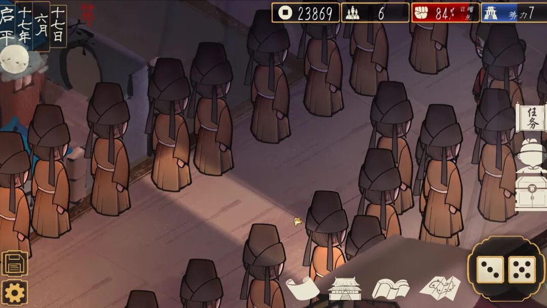 【游戏推荐】御笔定生死！《权臣》动荡朝堂改写王朝命簿 Build.19104651 免安装豪华中文学习版