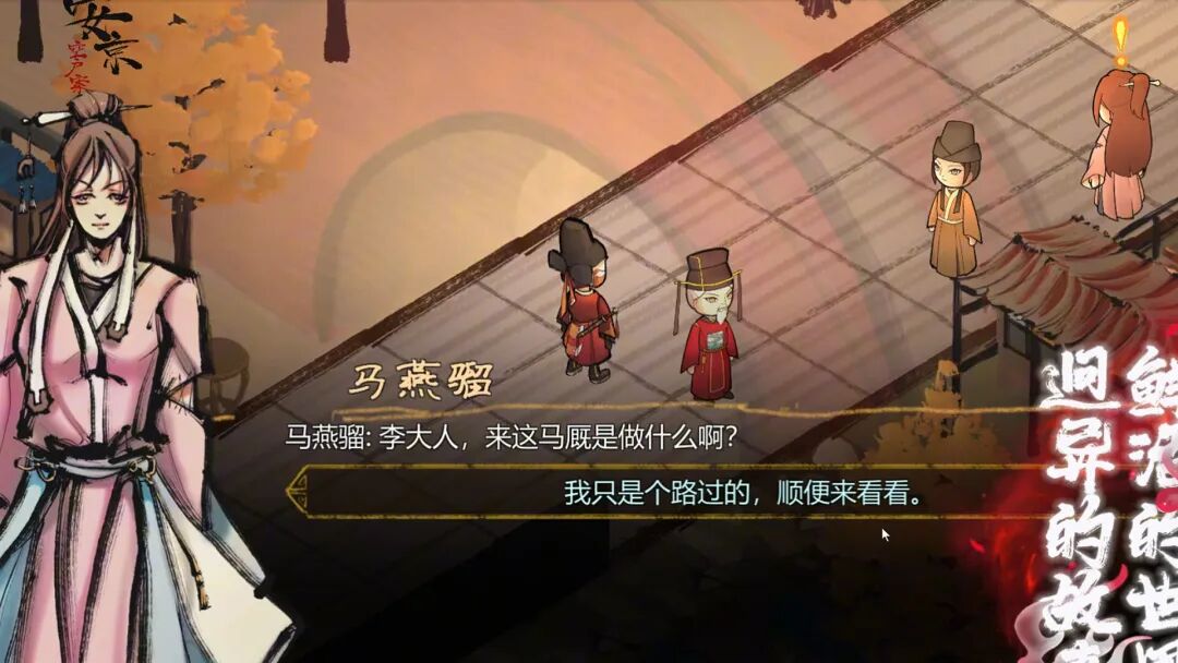 【游戏推荐】御笔定生死！《权臣》动荡朝堂改写王朝命簿 Build.19104651 免安装豪华中文学习版