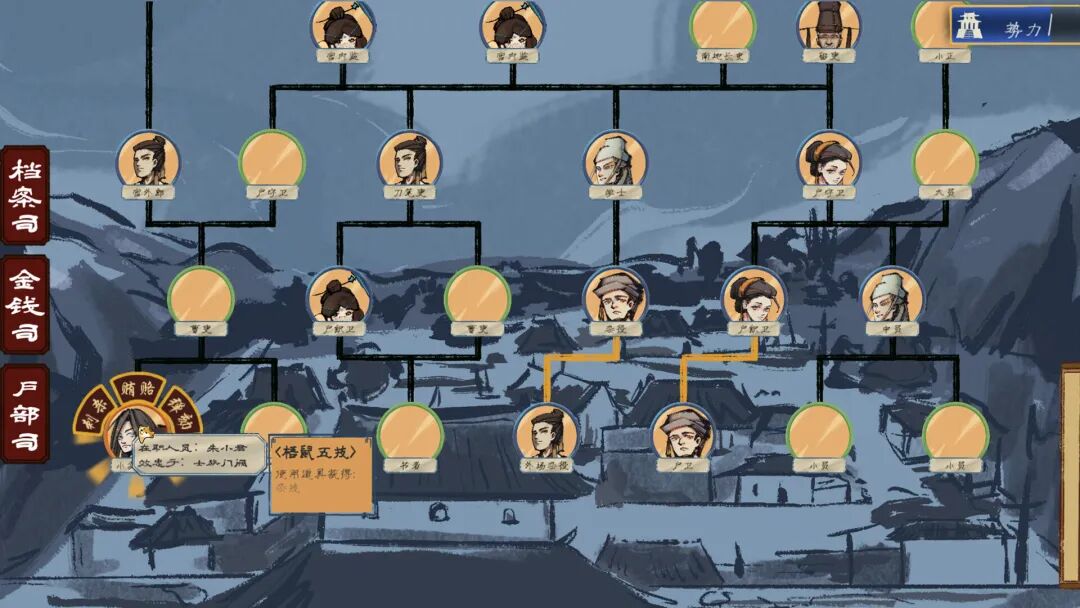 【游戏推荐】御笔定生死！《权臣》动荡朝堂改写王朝命簿 Build.19104651 免安装豪华中文学习版