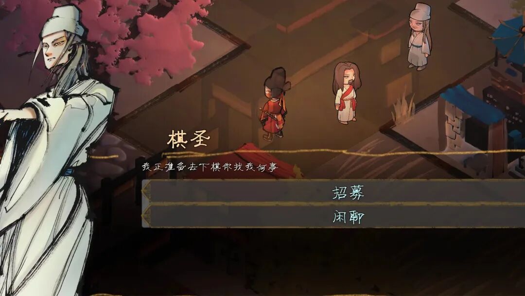 【游戏推荐】御笔定生死！《权臣》动荡朝堂改写王朝命簿 Build.19104651 免安装豪华中文学习版