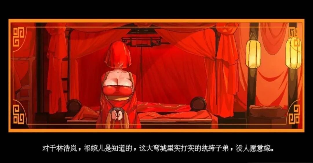 【游戏推荐】《合欢宗女修传》v0.175 免安装中文步兵版 【游戏推荐】《合欢宗女修传》v0.175 免安装中文步兵版