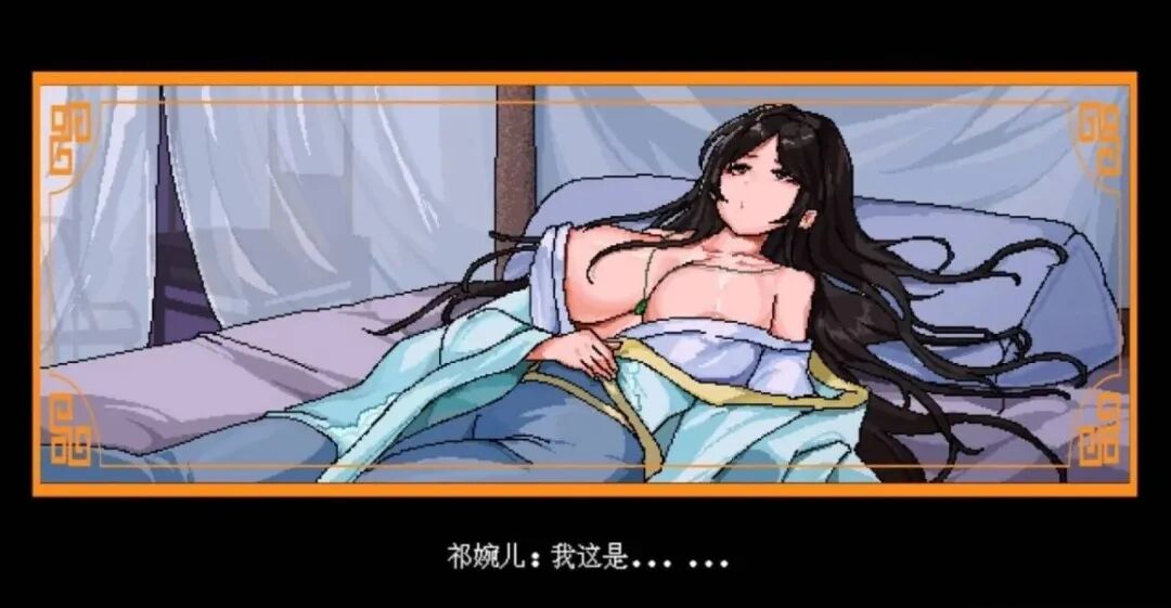 【游戏推荐】《合欢宗女修传》v0.175 免安装中文步兵版 【游戏推荐】《合欢宗女修传》v0.175 免安装中文步兵版